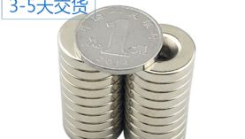 「聚盛」東莞強(qiáng)力磁鐵定制-10年經(jīng)驗成熟工藝！