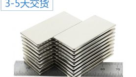 規(guī)格小的強(qiáng)力磁鐵磁性大嗎？「聚盛磁鐵」