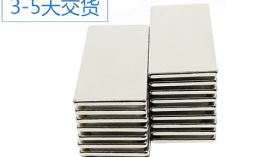 釹鐵硼永磁鐵也是有壽命的，您知道嗎？「聚盛磁鐵」