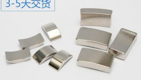 「聚盛」東莞強力磁鐵廠家-一家老品牌實體工廠！