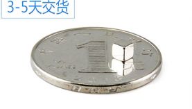 永磁鐵加工廠-定制經驗豐富,還可免費提供樣品「聚盛磁鐵」