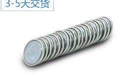 選擇這個釹鐵硼磁鐵廠家，可太讓人省心啦！