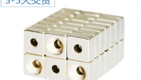 推薦一家東莞釹鐵硼磁鋼廠家，錯(cuò)過(guò)就虧大了！