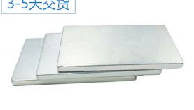 強(qiáng)力磁鐵種類(lèi)價(jià)格受哪些因素影響？聚盛告訴您！