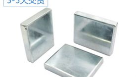 [聚盛]告訴您，定制釹鐵硼磁鐵要經(jīng)過(guò)哪些步驟！