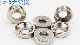 找江蘇釹鐵硼廠家，一定要了解廠家有沒(méi)有這種工藝！