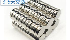 客戶找大連釹鐵硼生產(chǎn)廠家，客戶不遠千里找到了聚盛！