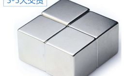 山東強力磁鐵,聚盛出貨快60%！