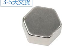 為什么廠家一般不生產(chǎn)現(xiàn)貨釹鐵硼呢？「聚盛磁鐵」