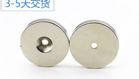 山東強(qiáng)力磁鐵,一個細(xì)節(jié)看廠家實(shí)力「聚盛磁鐵」