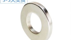 貴陽強(qiáng)力磁鐵廠家，源頭工廠推薦「聚盛磁鐵」
