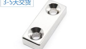 強磁磁鐵廠家全國排行榜！