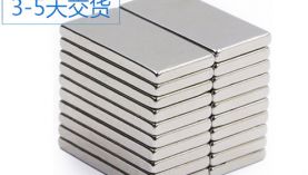 鞍山釹鐵硼生產廠家，看廠的時候可以通過這幾點判斷廠家實力「聚盛磁鐵」?