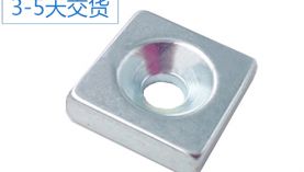 昆明強(qiáng)力磁鐵廠家太少，怎么去找廠家？