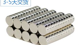 推薦淮安釹鐵硼廠家，真實的源頭工廠！「聚盛磁鐵」