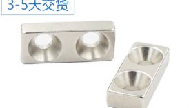 什么是專業釹鐵硼廠家？有哪些專業釹鐵硼廠家推薦？