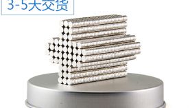 常州強力磁鐵生產(chǎn)商都有哪些？