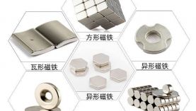 找附近哪里有廠家生產釹鐵硼？「聚盛磁鐵」 ?
