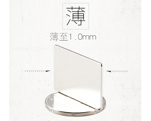 釹鐵硼方形磁鐵