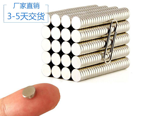 稀土永磁鐵