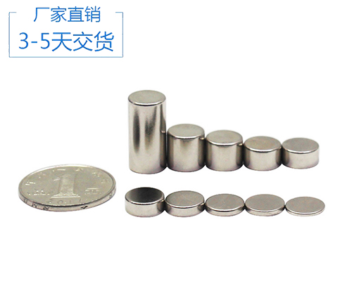 稀土永磁鐵