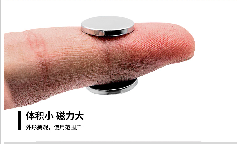 深圳強力磁鐵廠家