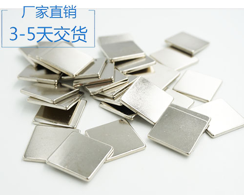 東莞強力磁鐵廠家