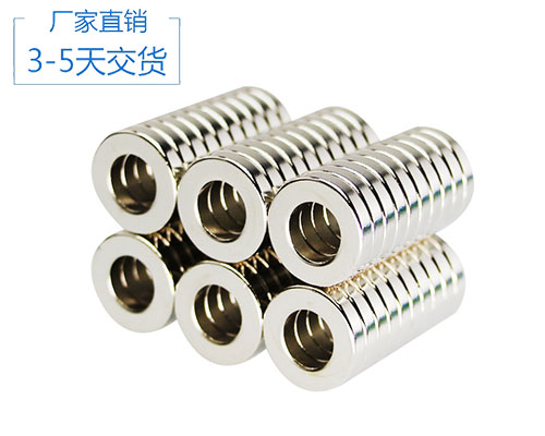 燒結釹鐵硼磁鐵
