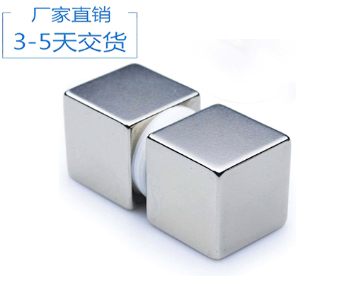 強力釹鐵硼磁鐵多少錢