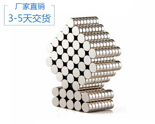 釹鐵硼磁鐵