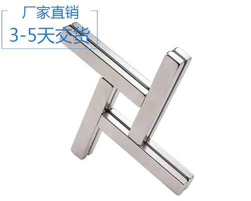 釹鐵硼磁鐵
