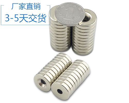 強力磁鐵生產廠家