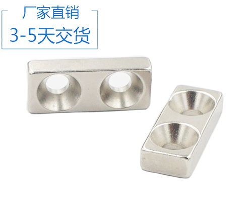 西安釹鐵硼磁鐵廠