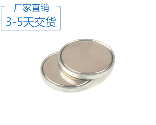 江門強(qiáng)力磁鐵