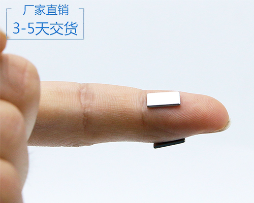 釹鐵硼高性能廠家