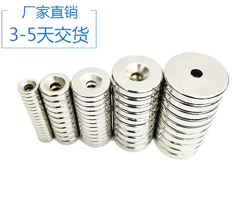 河南洛陽永磁磁鐵廠家