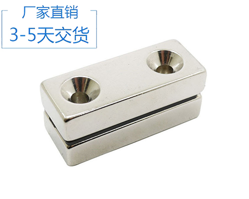 國內(nèi)釹鐵硼生產(chǎn)廠家