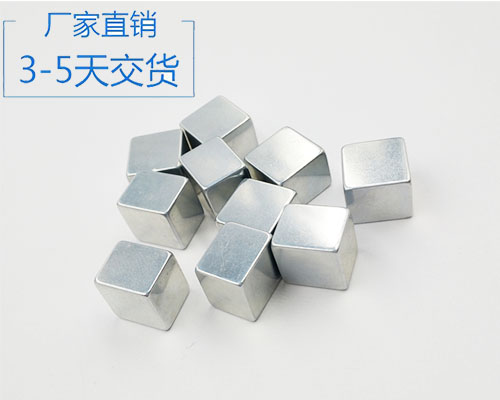 釹鐵硼銷售廠家