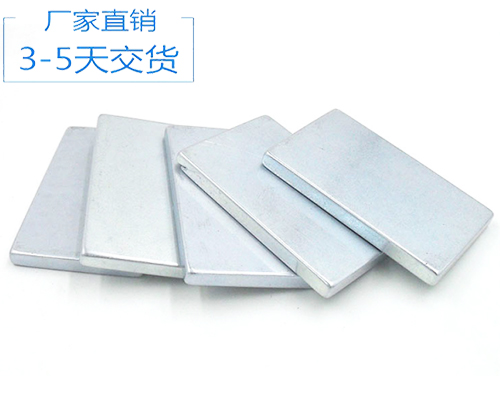 蕭山釹鐵硼磁鐵廠家