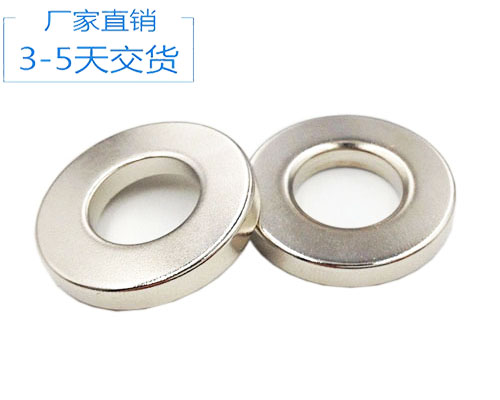 釹鐵硼磁鐵廠家