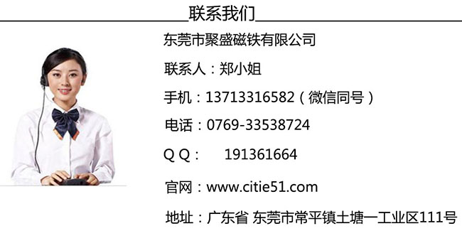 聯(lián)系方式2.jpg